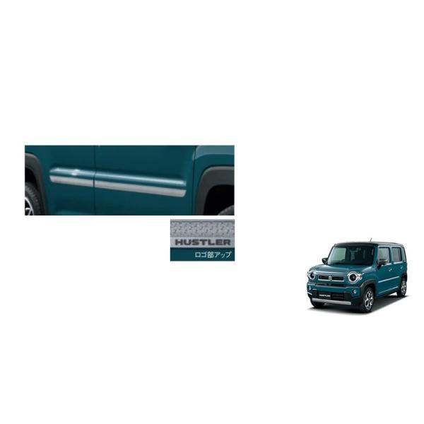 ハスラー サイドドアガーニッシュ(1台分)「スズキ純正用品」ハスラー
