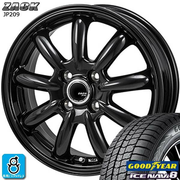 グッドイヤー（GOODYEAR） 限定特価【2025年製】155/65R14 75Q アイス