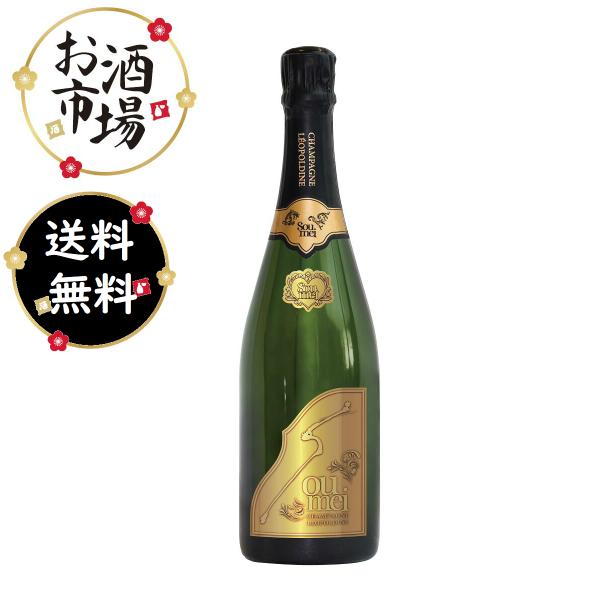 ソウメイ Léopoldine ブリュットロゼ 750ml 新品未開封 楽天市場】レオ