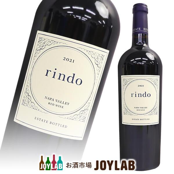 ケンゾーエステイト 紫鈴 リンドウ 2021 750ml KENZO ESTATE rindo