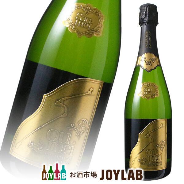 ソウメイ ブリュット 750ml 箱なし 正規品 シャンパン シャンパーニュ
