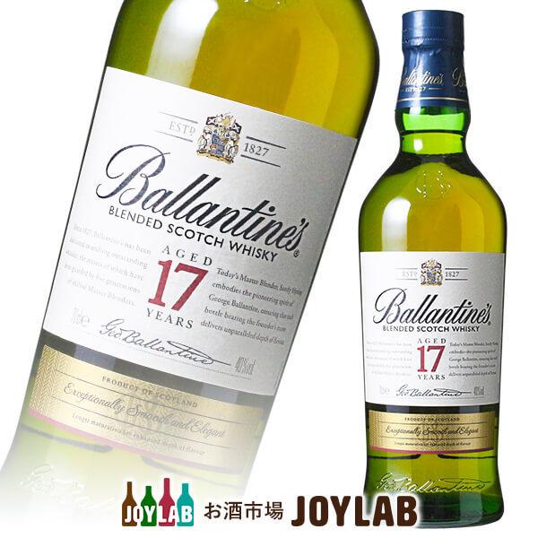 Ballantine's バランタイン 17年 700ml 箱なし 正規品 スコッチ