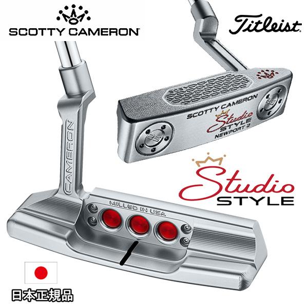SCOTTY CAMERON タイトリスト スコッティキャメロン スタジオスタイル