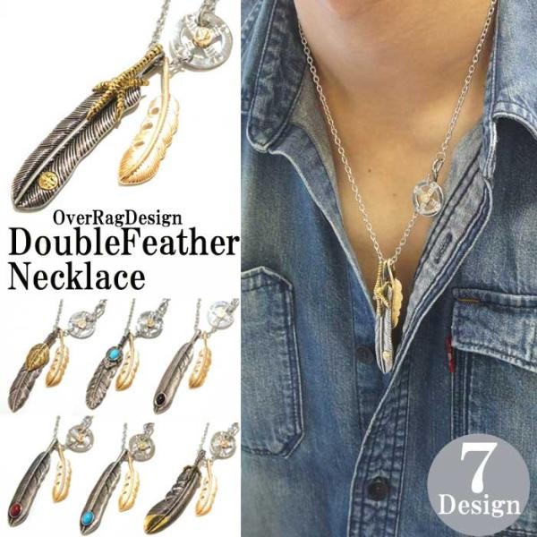 ゴローズ フェザー ネックレス」の人気商品一覧 | 安い商品を通販