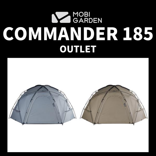 OUTLET】MOBI GARDEN COMMANDER 185 アウトレット モビガーデン