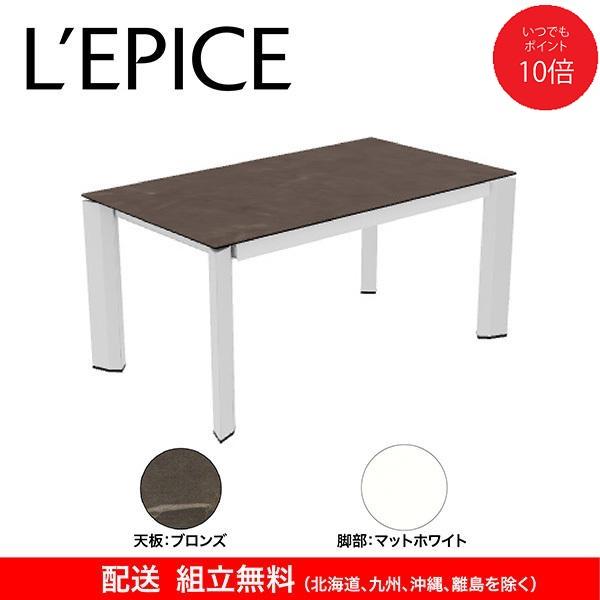 calligaris（カリガリス） デルタ DELTA 伸長式 ダイニングテーブル