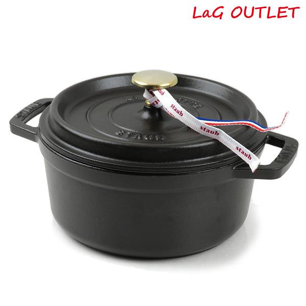 Staub（ストウブ） 【LaGアウトレット】 Round Cocotte 18cm ピコ