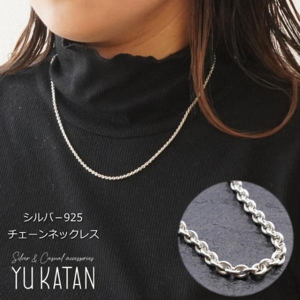 ネックレス チェーン シルバー925 チェーン幅2.4mm silver925 あずき