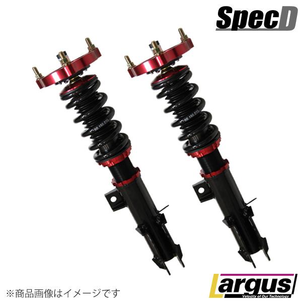 Largus（ラルグス） 全長調整式車高調キット SpecD トヨタ プリウス