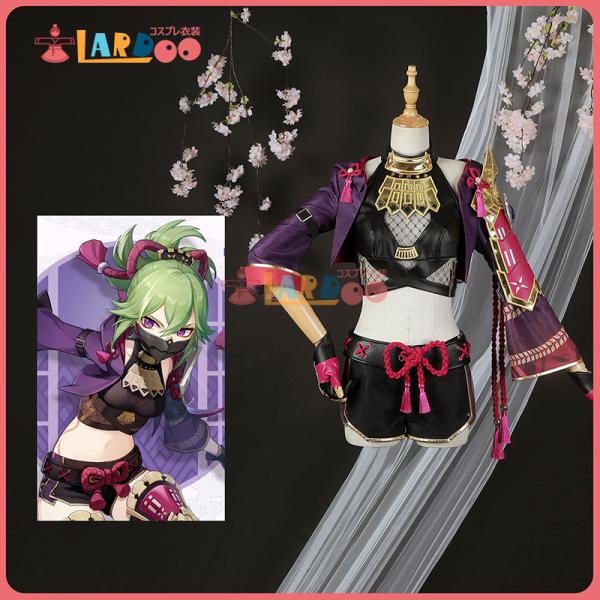 原神 Genshin 稲妻 久岐忍-くきしのぶ コスプレ衣装 コスチューム