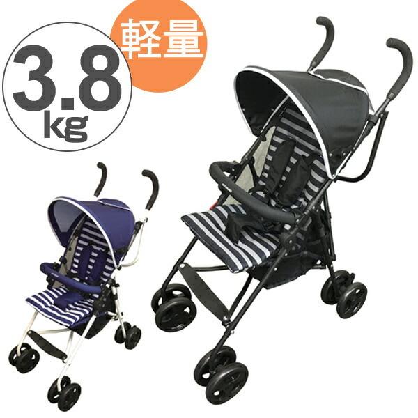 ベビーカー B型 4輪 おでかけバギー 軽量 折りたたみ （ 3.8kg バギー