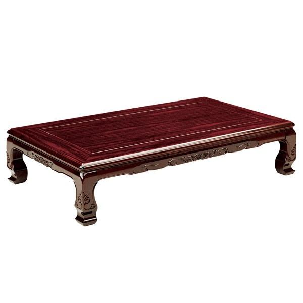 座卓 ローテーブル 木製 屋島 幅180cm （ 紫檀 化粧シート仕上げ