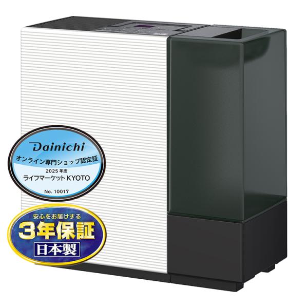 ダイニチ（Dainichi） 加湿器 HD-RX325-WK ハイブリッド式(気化式×温風