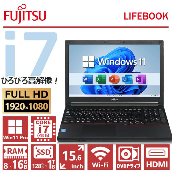 lillian_fujitsu-a574-i7-16-1-