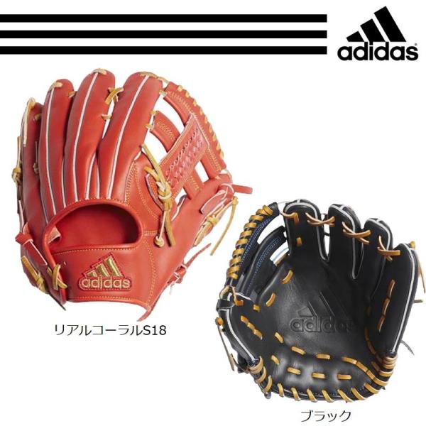 adidas（アディダス） 野球 軟式グラブ/グローブ 内野手用 中学生