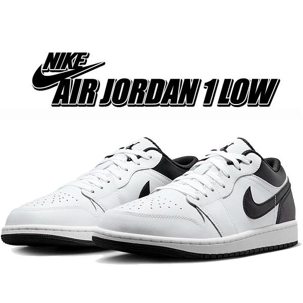 エア ジョーダン 1 ナイキ エアジョーダン ロー NIKE AIR JORDAN LOW