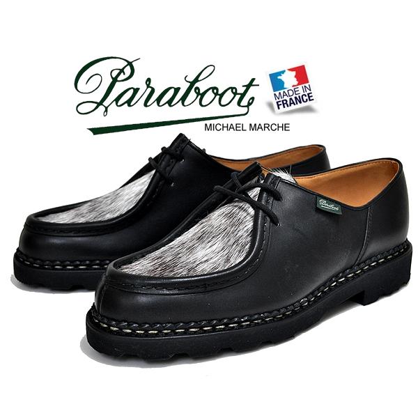 Paraboot（パラブーツ） ミカエル ポニー PARABOOT MICHAEL MARCHE