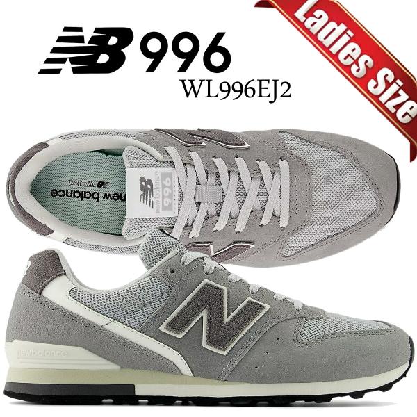 New Balance（ニューバランス） 996 グレー NEW BALANCE WL996EJ2 GRAY