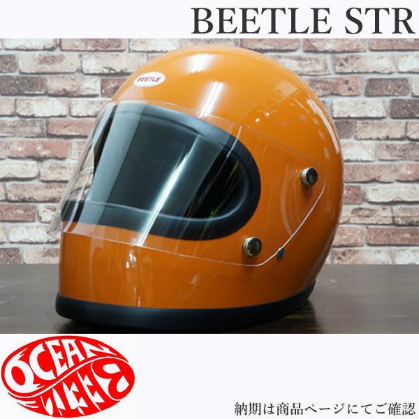 オーシャンビートル ヘルメット BEETLE STR オレンジ ORANGE