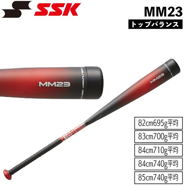 エスエスケイ（SSK） 野球 SSK FRPバット 一般軟式用 MM23 トップ