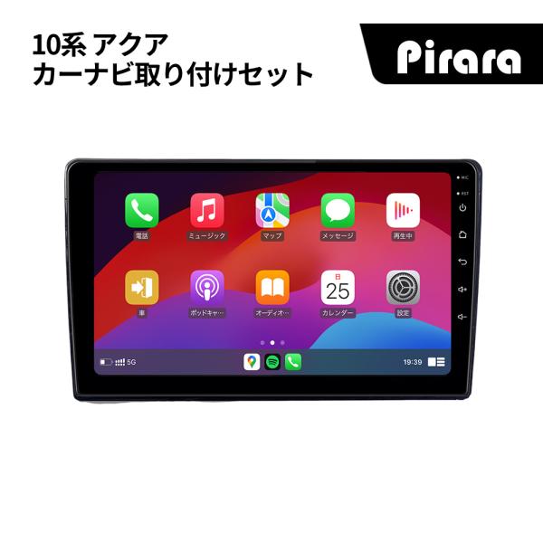 AT156N09K2S 10系アクア アンドロイドカーナビ 9インチ 4+64G android