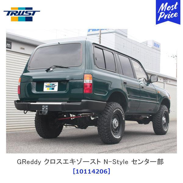 80 車用マフラー ランドクルーザー」の人気商品一覧 | 安い商品を通販