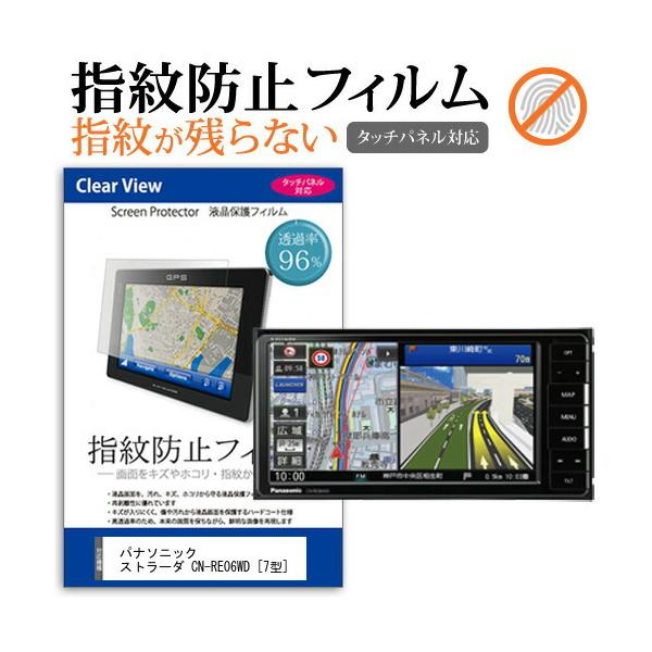 CN-RE06WD」の人気商品一覧 | 安い商品を通販サイトから探す - 価格.com