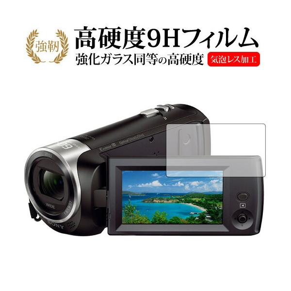 SONY HDR?CX470」の人気商品一覧 | 安い商品を通販サイトから探す