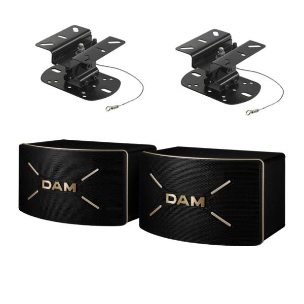 DAM ダム 第一興商 カラオケスピーカー DDS-MS65 汎用天吊り金具セット