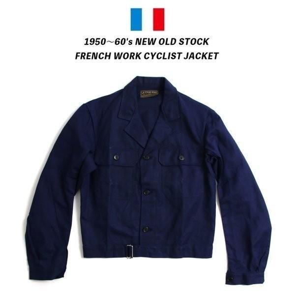 VINTAGE 1950-60's サイクリスト ジャケット ビンテージ フレンチ