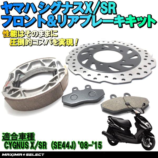 maximaselect_202312192685a