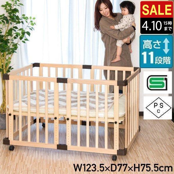 RiZKiZ ベビーベッド キャスター ストッパー付 ハイタイプ 高さ調整