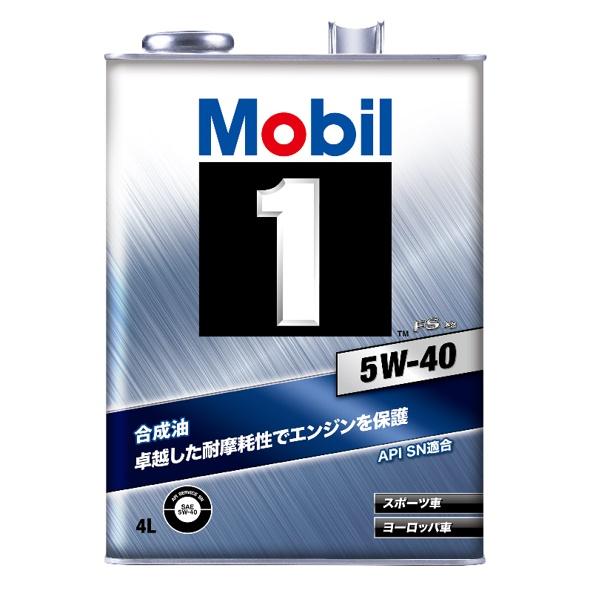 モービル1 5W-40 4L缶 Mobil1 エンジンオイル SP FS X2 5W40 : macars