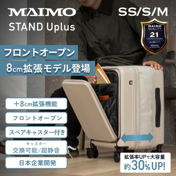 フロントオープン 拡張機能 スーツケース 機内持ち込み Sサイズ MA