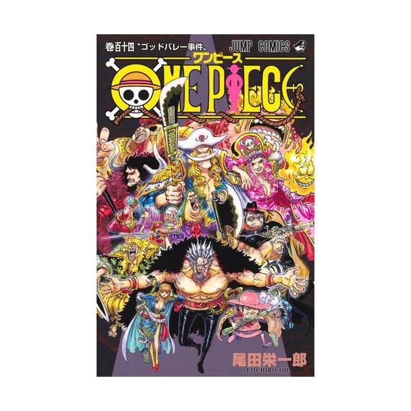 新品 / ワンピース ONE PIECE (1-114巻 最新刊) 全 | JChereヤフー