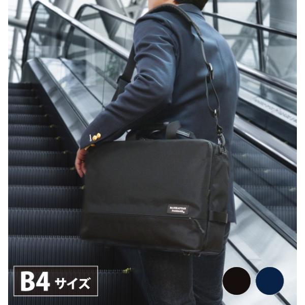 MANHATTAN PASSAGE（マンハッタンパッセージ） メーカー直営 5410 2way