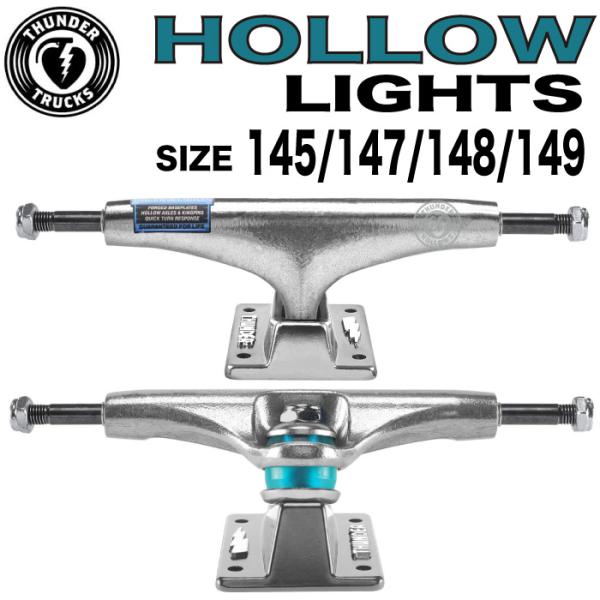 スケートボード スケボー THUNDER TRUCK HOLLOW LIGHTS サンダー