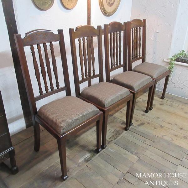 イギリス アンティーク 家具 ダイニングチェア 4脚セット 店舗什器