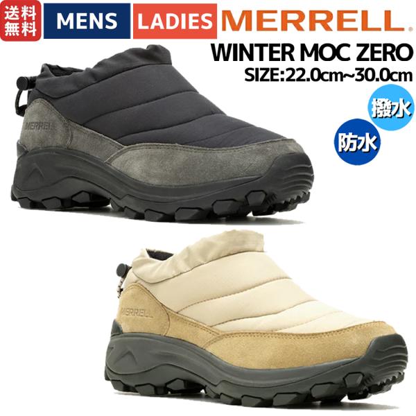 MERRELL（メレル） MERRELL WINTER MOC ZERO ウィンター モック ゼロ