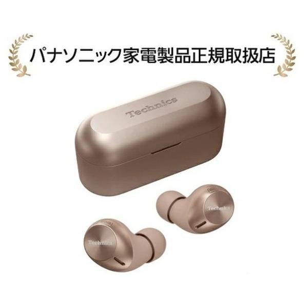 Technics（テクニクス） パナソニック EAH-AZ40M2-N(EAHAZ40M2N