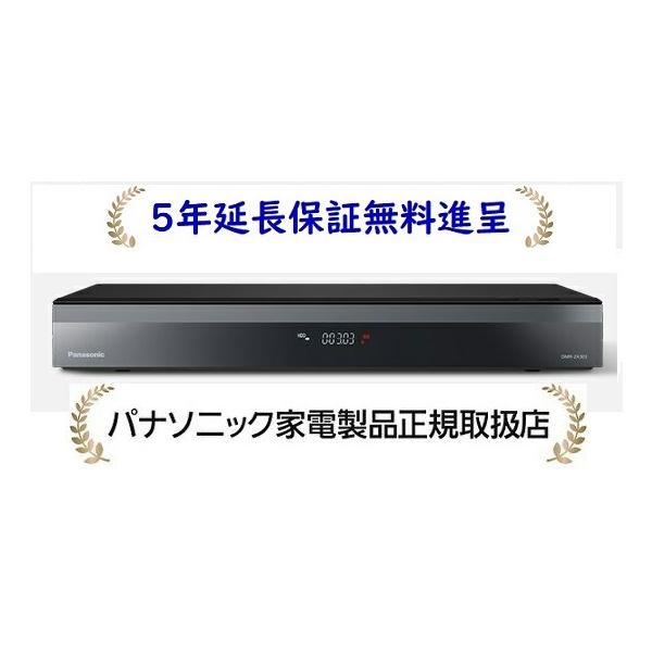 DIGA パナソニック DMR-2X303[5年延長保証無料進呈☆] 3TB HDD/7