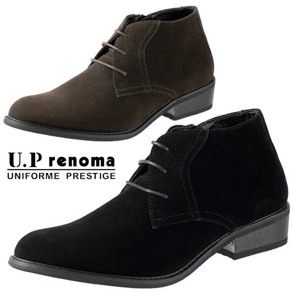 U.P renoma ユーピーレノマ チャッカブーツ 9027 ビジネスシューズ