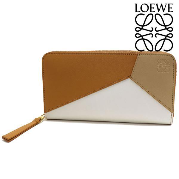 LOEWE（ロエベ） 長財布 レディース LOEWE Wallet ラウンドファスナー