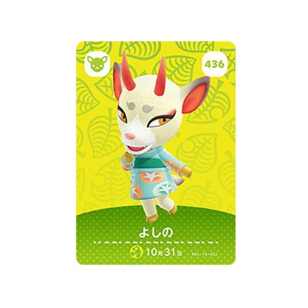 任天堂（Nintendo） あつまれ どうぶつの森 amiiboカード 第5弾 436