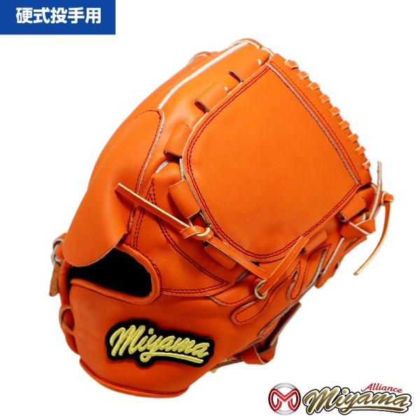 miyama-baseball_miyama06