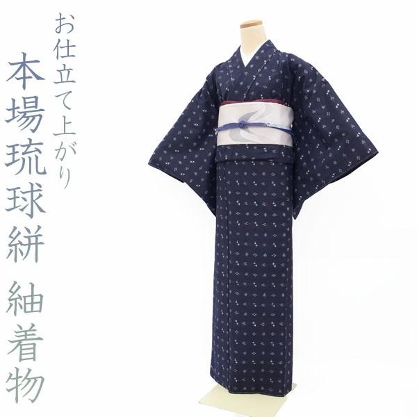 本場琉球絣 紬 沖縄県 紺色 白 赤 トゥイグァー ユカドゥ 新古品