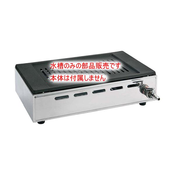 シルクルーム 高級 焼肉ロースター王者 Y-18T LP : 水回り厨房の五輪