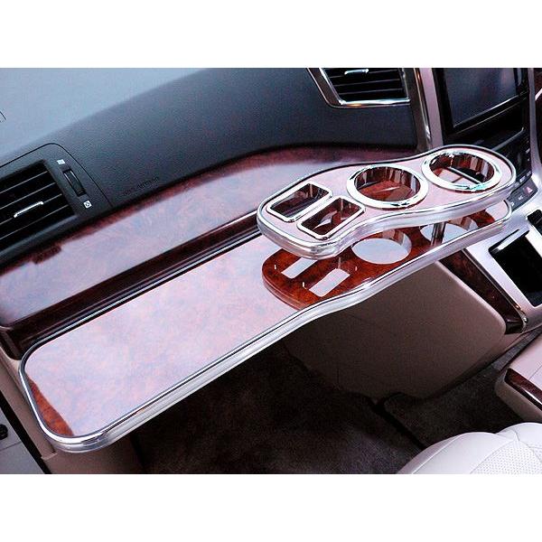 トヨタ ヴェルファイア 20／25系 VERONAフロントテーブル