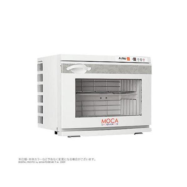 タオルウォーマー 温冷」の人気商品一覧 | 安い商品を通販サイトから