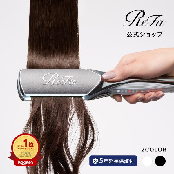ReFa（リファ） リファパワーストレートアイロン プロ & 延長保証書